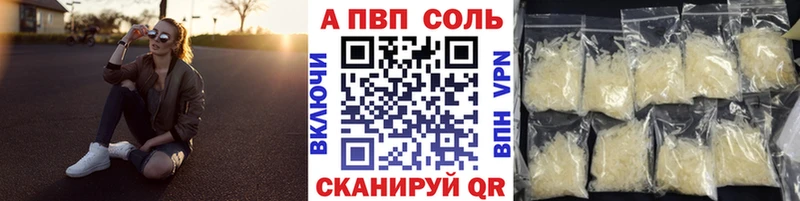 Где найти наркотики Новороссийск АМФЕТАМИН  Cocaine  Экстази  МЕФ  MEGA вход  A PVP  Гашиш  Канабис 
