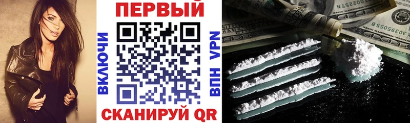 АМФ Розовый Новороссийск