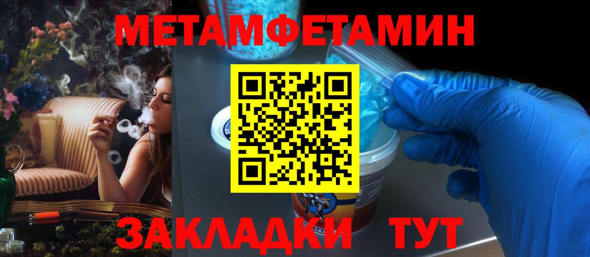 Амфетамин VHQ  Вход с VPN  Амфетамин  Новороссийск 