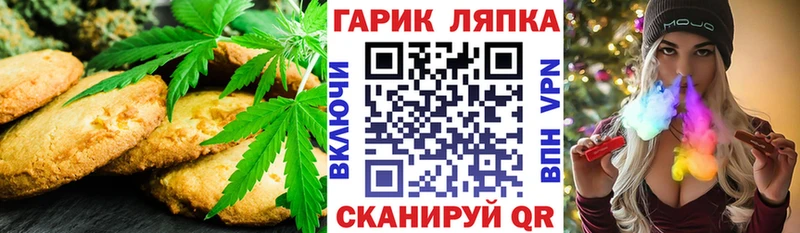 сколько стоит  Новороссийск  Canna-Cookies конопля 
