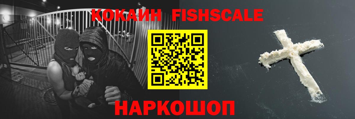 Кокаин Эквадор Новороссийск