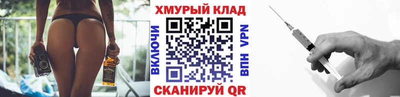 blacksprut рабочий сайт  где продают наркотики  Новороссийск  ГЕРОИН афганец 