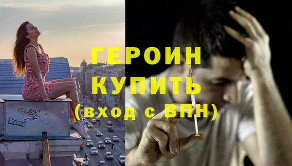 ГАЛЛЮЦИНОГЕННЫЕ ГРИБЫ Нефтегорск