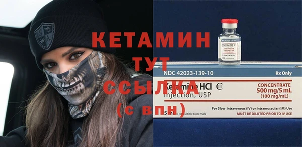 мет Навашино