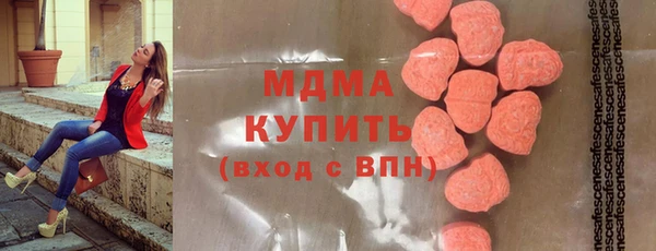 ГАЛЛЮЦИНОГЕННЫЕ ГРИБЫ Нефтегорск