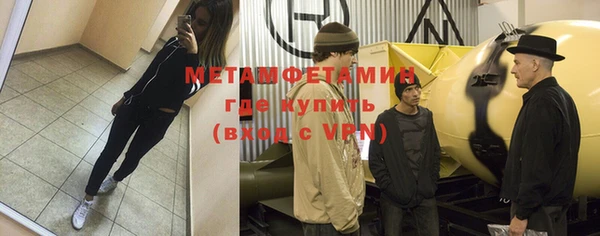 ГАЛЛЮЦИНОГЕННЫЕ ГРИБЫ Нефтегорск