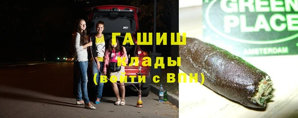 ГАЛЛЮЦИНОГЕННЫЕ ГРИБЫ Нефтегорск
