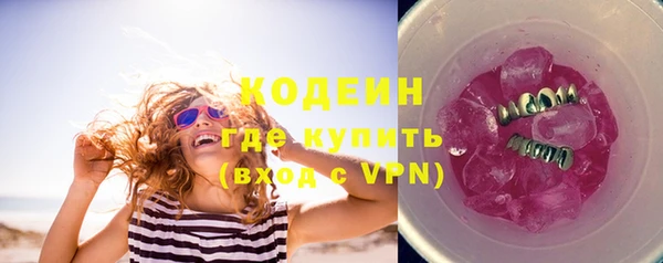 PSILOCYBIN Нефтекумск