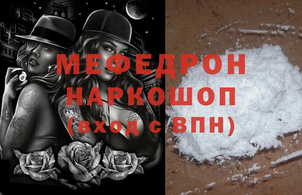 трава Нея