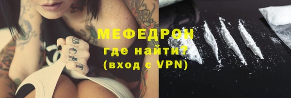 ГАЛЛЮЦИНОГЕННЫЕ ГРИБЫ Нефтегорск