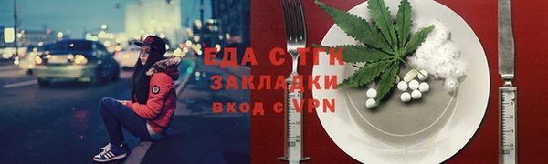 ГАЛЛЮЦИНОГЕННЫЕ ГРИБЫ Нефтегорск