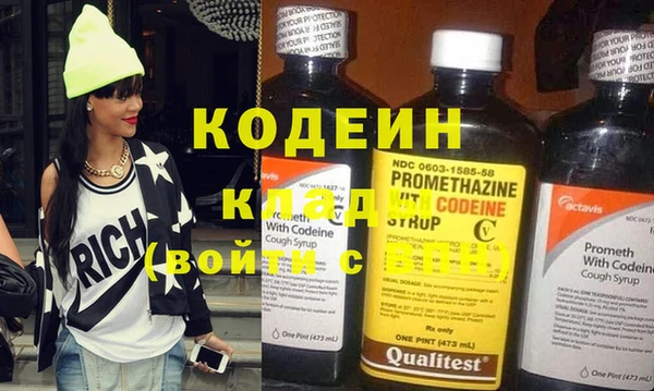 ГАЛЛЮЦИНОГЕННЫЕ ГРИБЫ Нефтегорск