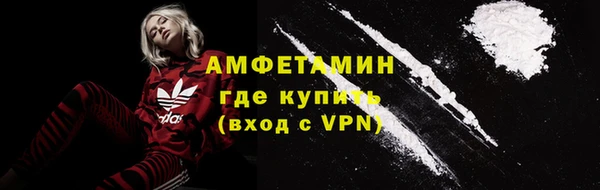 кристаллы Болохово