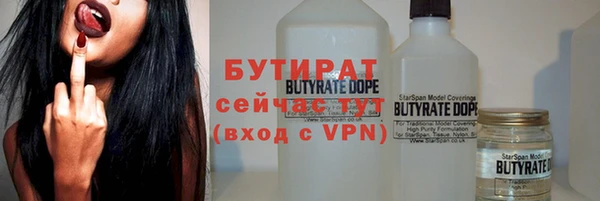 ГАЛЛЮЦИНОГЕННЫЕ ГРИБЫ Нефтегорск