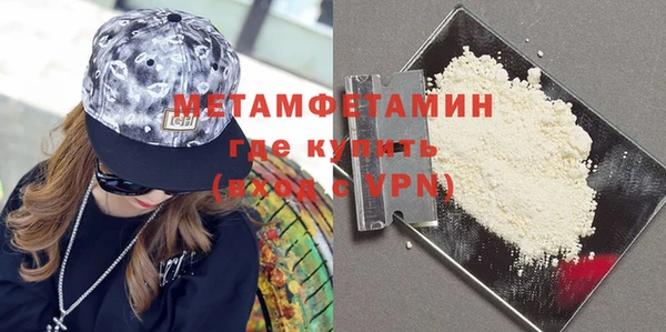 спиды Болотное