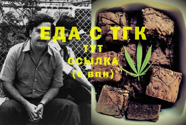 трава Нея
