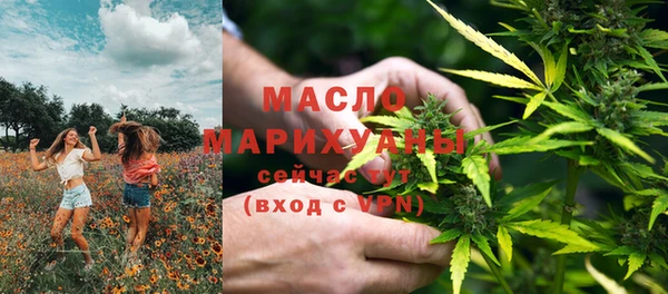 ГАЛЛЮЦИНОГЕННЫЕ ГРИБЫ Нефтегорск