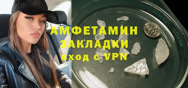 ГАЛЛЮЦИНОГЕННЫЕ ГРИБЫ Нефтегорск