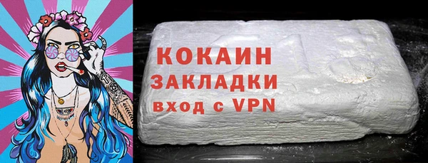 ГАЛЛЮЦИНОГЕННЫЕ ГРИБЫ Нефтегорск