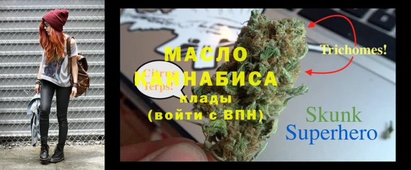 ГАЛЛЮЦИНОГЕННЫЕ ГРИБЫ Нефтегорск