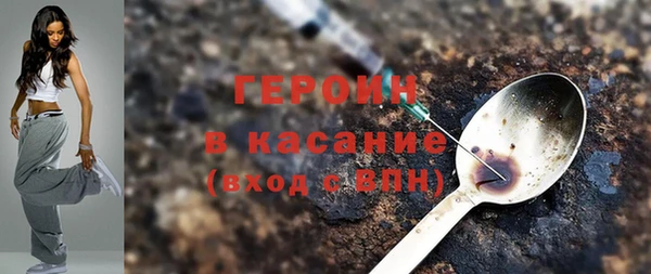 ГАЛЛЮЦИНОГЕННЫЕ ГРИБЫ Нефтегорск