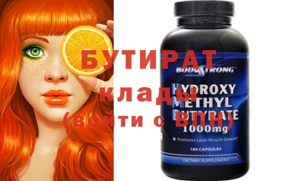 ГАЛЛЮЦИНОГЕННЫЕ ГРИБЫ Нефтегорск