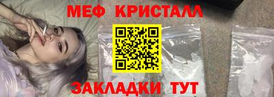 винт Азнакаево