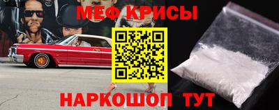 винт Азнакаево