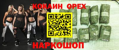 гашиш Гагарин