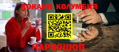 прущий лед Абакан