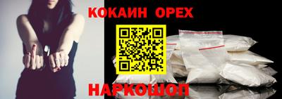 прущий лед Абакан