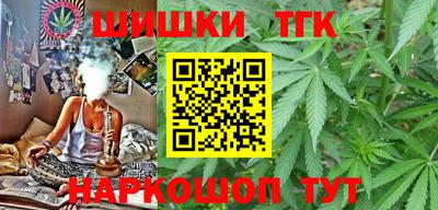 гашиш Гагарин