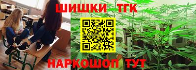 каннабис Гай