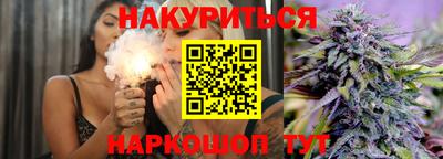 каннабис Гай