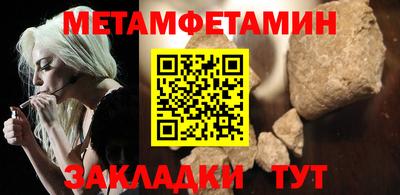 гашиш Гагарин