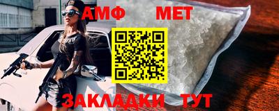 винт Азнакаево