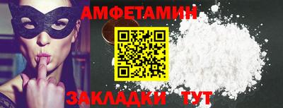 спайс Гусиноозёрск