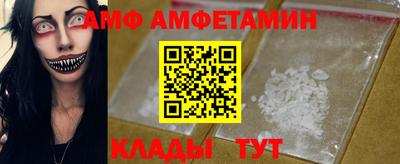 винт Азнакаево