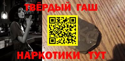 гашиш Гагарин