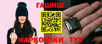 винт Азнакаево