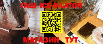 гашиш Гагарин
