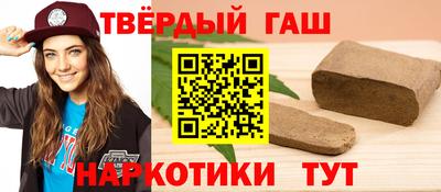 гашиш Гагарин