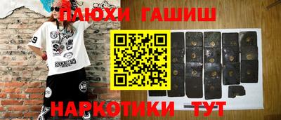 каннабис Гай