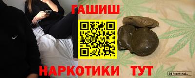 гашиш Гагарин