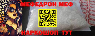 винт Азнакаево