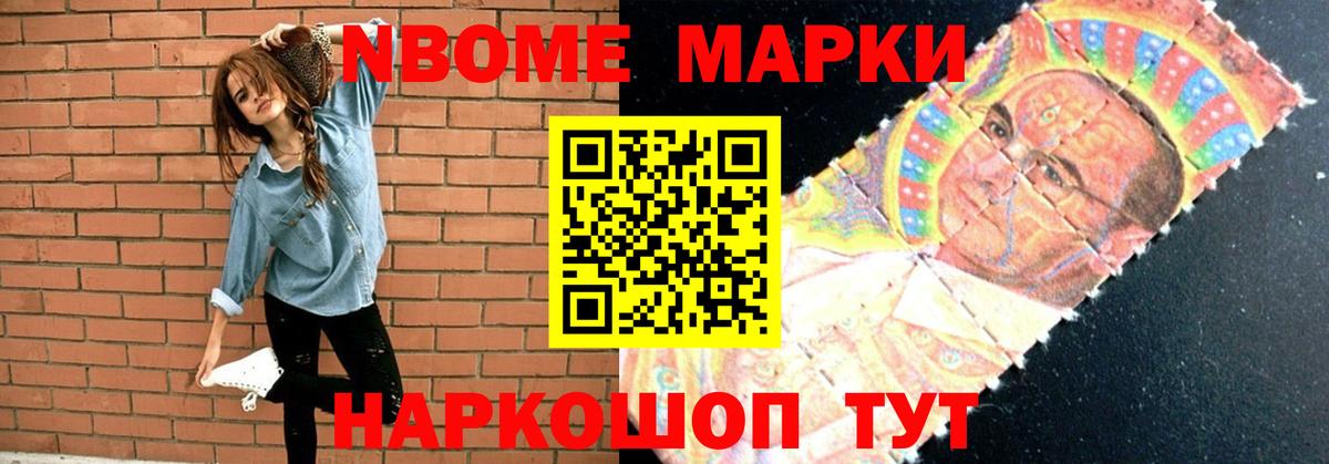 LSD-25 экстази ecstasy  Вход с VPN  Лсд 25 экстази кислота  Новороссийск 
