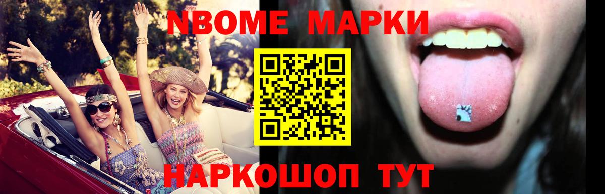 ОМГ ОМГ сайт  LSD-25 экстази  Новороссийск  LSD-25 экстази кислота  LSD-25 экстази ecstasy 