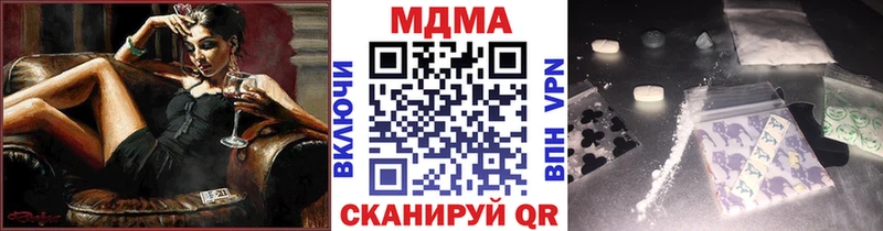 MDMA VHQ  где можно купить   Новороссийск 
