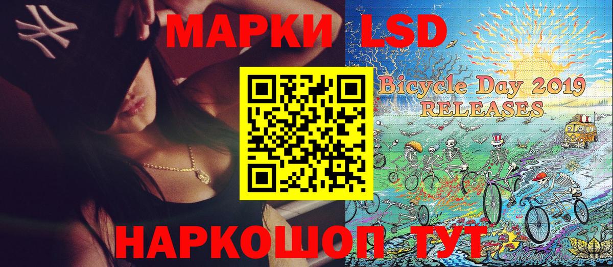 Марки N-bome 1,5мг  Марки N-bome 1,5мг  Новороссийск 