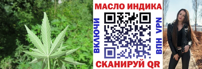 Дистиллят ТГК вейп  Новороссийск 